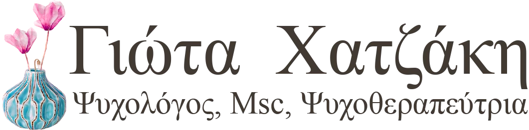 Γιώτα Χατζάκη